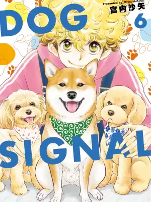 DOGSIGNAL海报