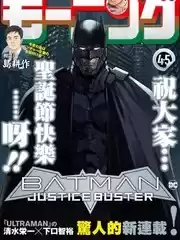 BATMANJUSTICEBUSTER