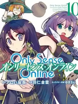 OnlySenseOnline