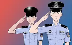 警察的武力使用原则漫画