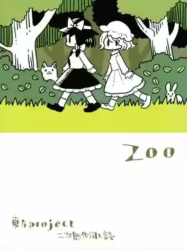 ZOO