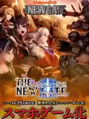 TheNewGate海报