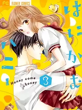 Honeycomehoney海报