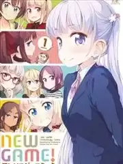 NEWGAME！官方同人集海报