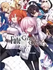 Fate/GrandOrder短篇漫画集漫画