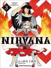 NIRVANA