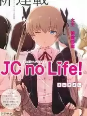 JCnolife漫画