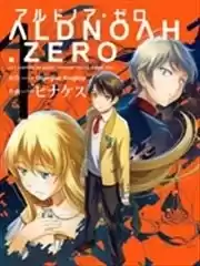 AldnoahZero