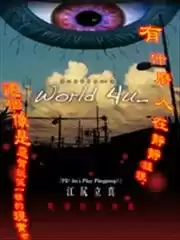 World4u_