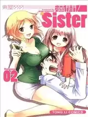 满开！Sister海报