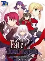 Fate/hollowataraxia