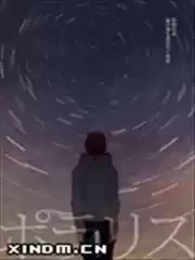 北极星