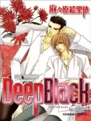 DeepBlack