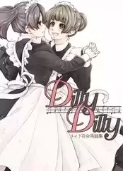 DillyDilly-女仆百合再录集-