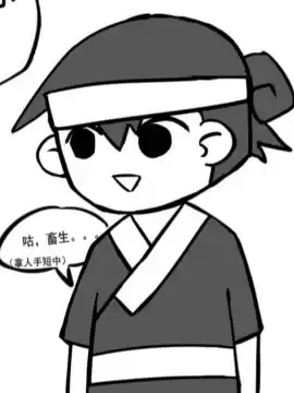 精神稳定的学生们漫画