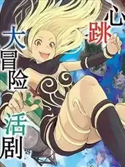 GravityDaze2重力眩晕追想谭