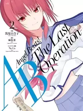 AngelBeats！-TheLastOperation-海报