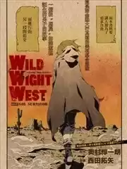 WILDWIGHTWEST海报