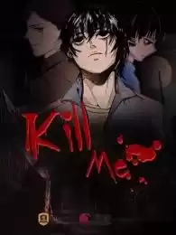 KILLME漫画