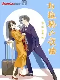 布拉格小夜曲