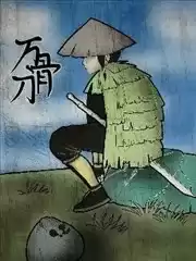 万骨刀