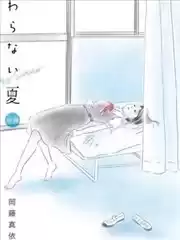 少女飘摇的裙摆