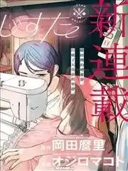 姐妹星再闪耀siSTARresiSTAR漫画