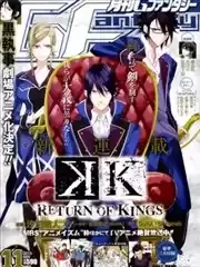 ReturnOfKings海报