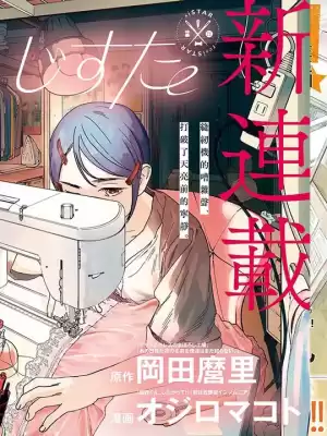 姐妹星再闪耀漫画