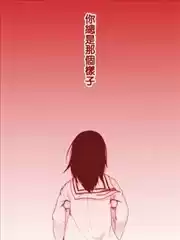 谁的赖子漫画