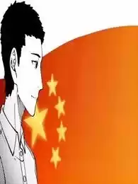 战士的胃国战争漫画