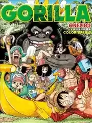 尾田荣一郎画集ONEPIECECOLORWALK