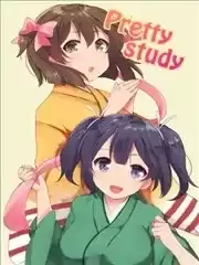 prettystudy漫画