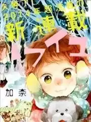 星星与千层糕漫画