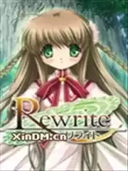 Rewrite