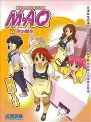 MAO漫画