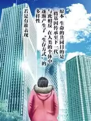 童贞灭绝列岛漫画