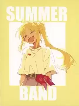 (C104)SUMMERBAND(ぼっち・ざ・ろっく!)漫画