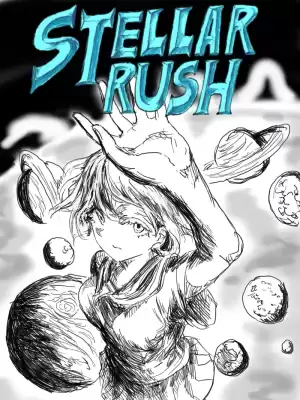 stellarrush漫画