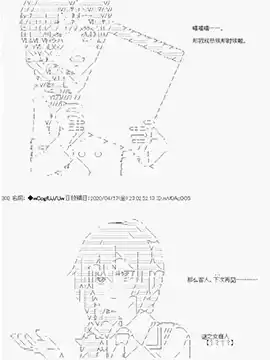 遍历流离谭漫画