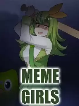 MEME娘