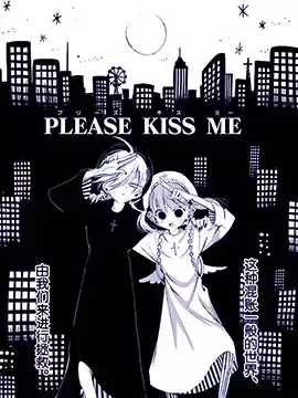 PLEASEKISSME