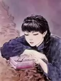 如夢漫画