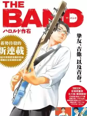 THEBAND漫画