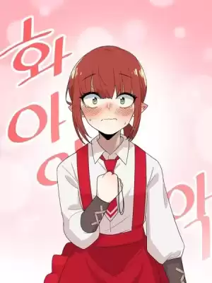 一點也不危險哦~NPC醬！漫画