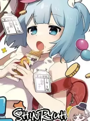 中獎姐妹漫画