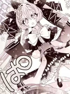 明明是男孩子卻是魔法少女？！魔法少女好難當漫画