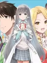 鄰家JK伊勢崎同學是從異世界歸來的大聖女漫画