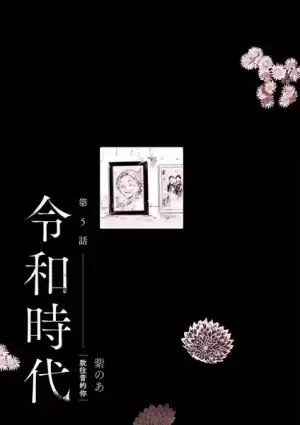 致往昔的你漫画