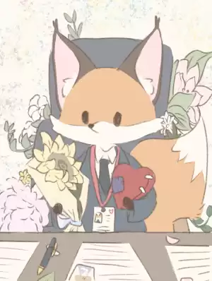 植物語漫画